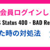 HTTPS BAD Request
