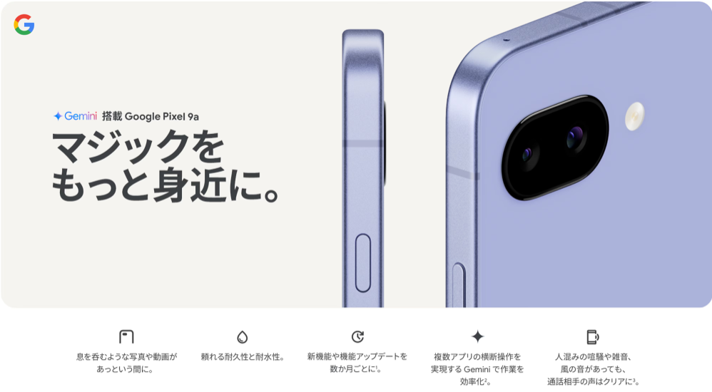 Google Pixel 9a